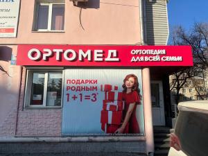 г. Уссурийск, ул. Некрасова, 92