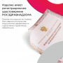 Трость телескопическая BRONIGEN BOC-200 S мягкая ручка с УПС